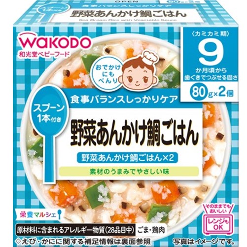 和光堂 栄養マルシェ 野菜あんかけ鯛ごはん 80g×2パック