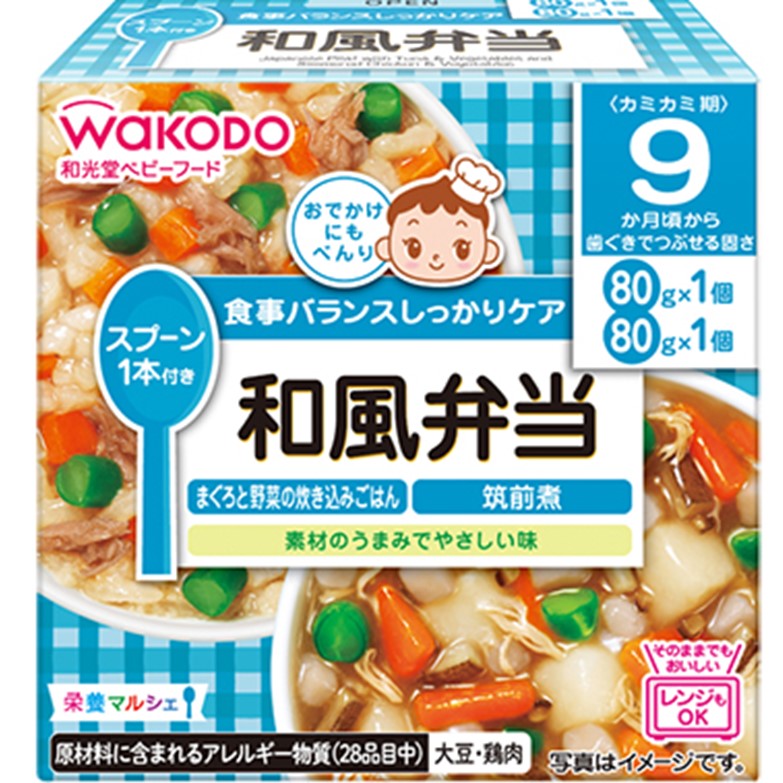 和光堂 栄養マルシェ 和風弁当 80g×2パック