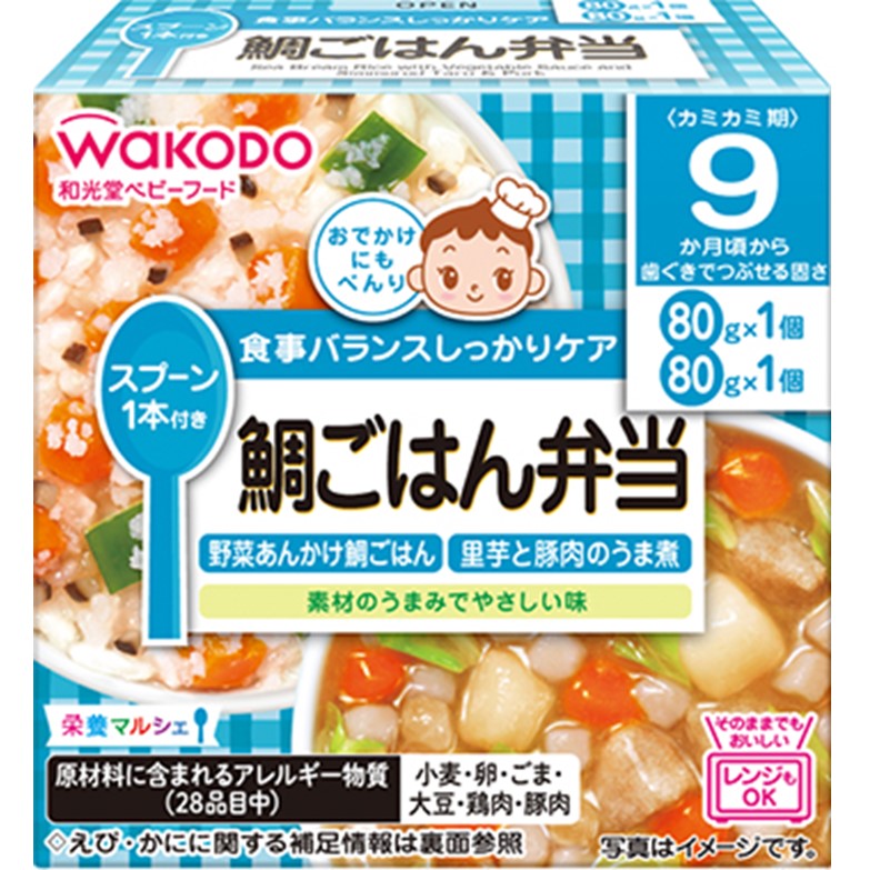 和光堂 栄養マルシェ 鯛ごはん弁当 80g×2個