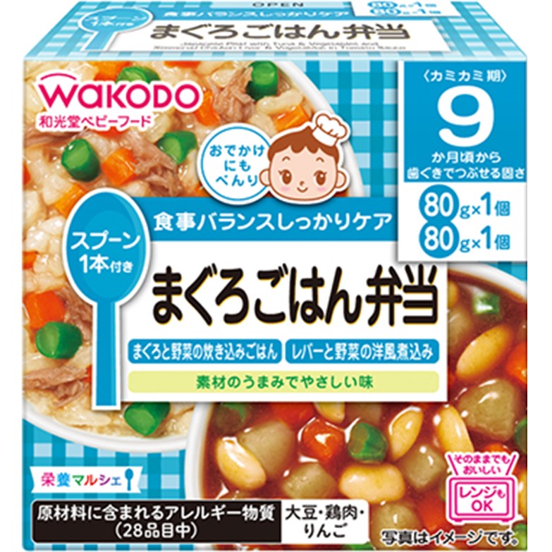 和光堂 栄養マルシェ まぐろごはん弁当 80g×2個