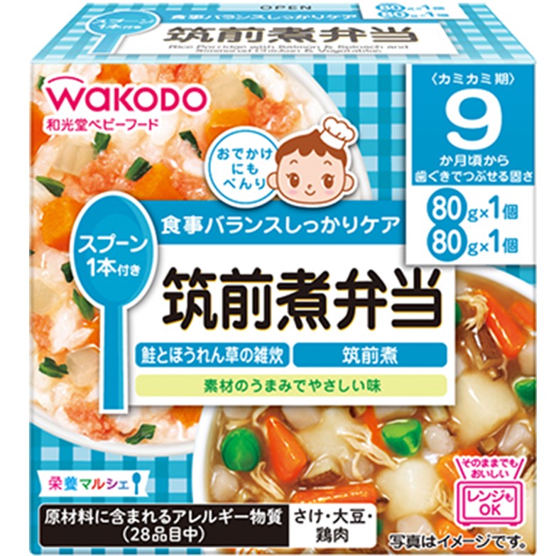 和光堂 栄養マルシェ 筑前煮弁当 80g×2パック