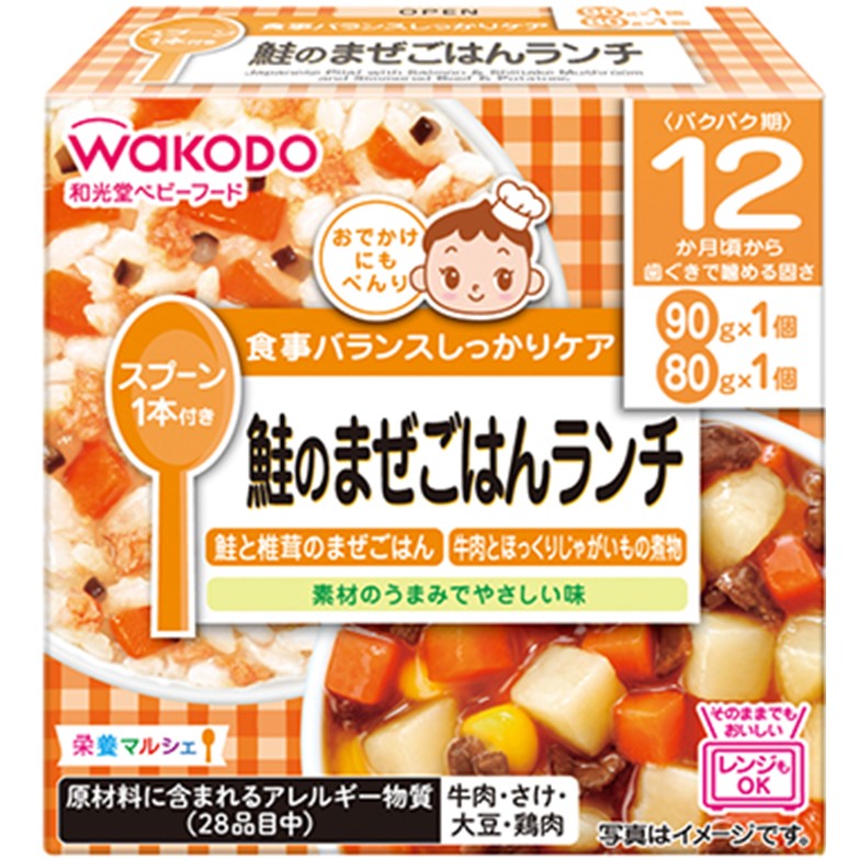 和光堂 栄養マルシェ 鮭のまぜごはんランチ 90g、80g