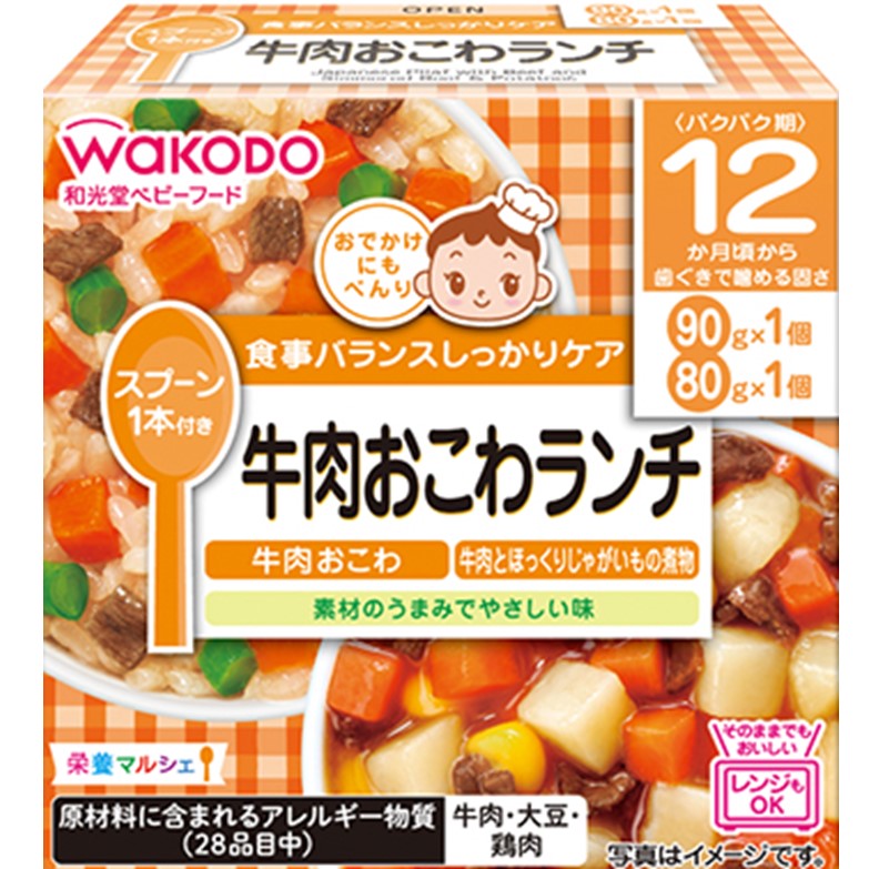 和光堂 栄養マルシェ 牛肉おこわランチ 90g×1+80g×1