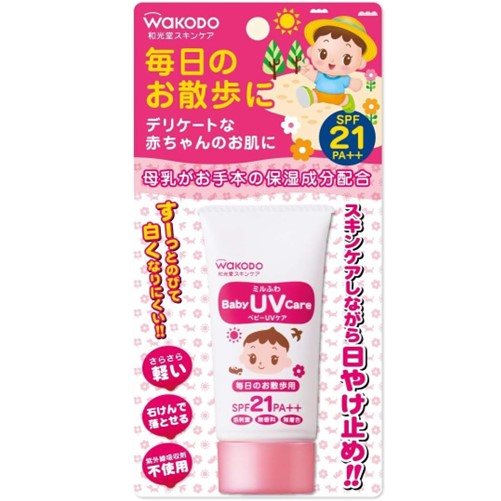 和光堂 ミルふわ ベビーUVケア 毎日のお散歩用 30g