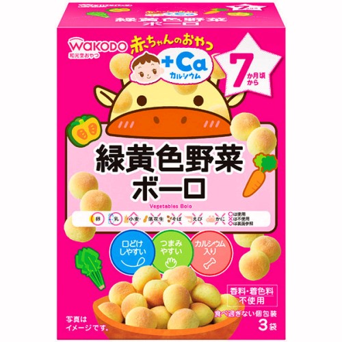 和光堂 赤ちゃんのおやつ+Ca 緑黄色野菜ボーロ 15g×3袋
