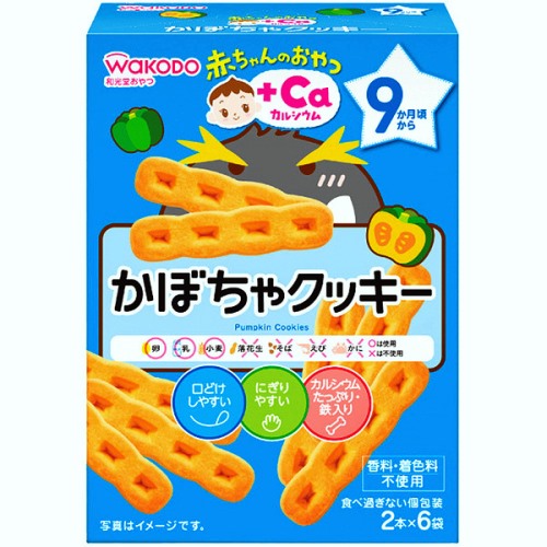 和光堂 赤ちゃんのおやつ+Ca カルシウムかぼちゃクッキー 2本×6袋