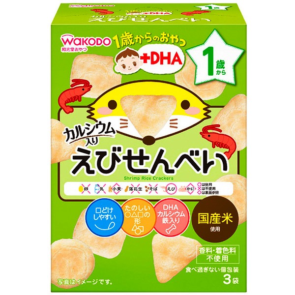 和光堂 1歳からのおやつ+DHA えびせんべい 6g×3袋