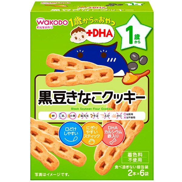 和光堂 1歳からのおやつ+DHA 黒豆きなこクッキー 2本×6袋