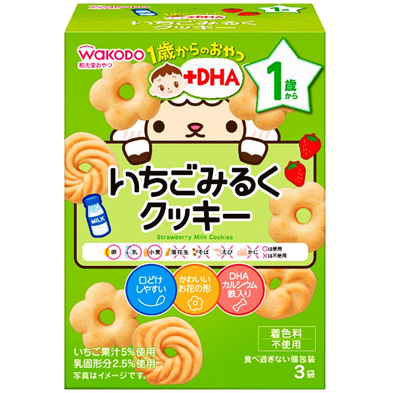 和光堂 1歳からのおやつ+DHA いちごみるくクッキー 16g×3袋