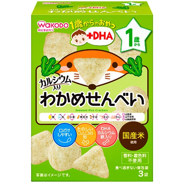 和光堂 1歳からのおやつ+DHA わかめせんべい 6g×3袋