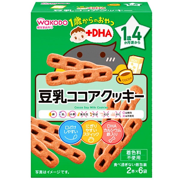 和光堂 1歳からのおやつ+DHA 豆乳ココアクッキー 2本×6袋