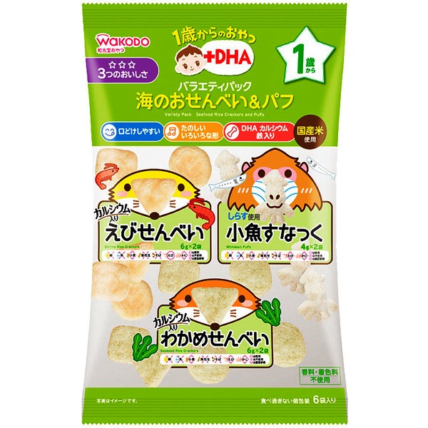 和光堂 1歳からのおやつ+DHA バラエティパック海おせんべい＆パフ 6包