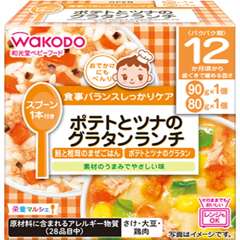 和光堂 栄養マルシェ ポテトとツナのグラタンランチ 90g+80g