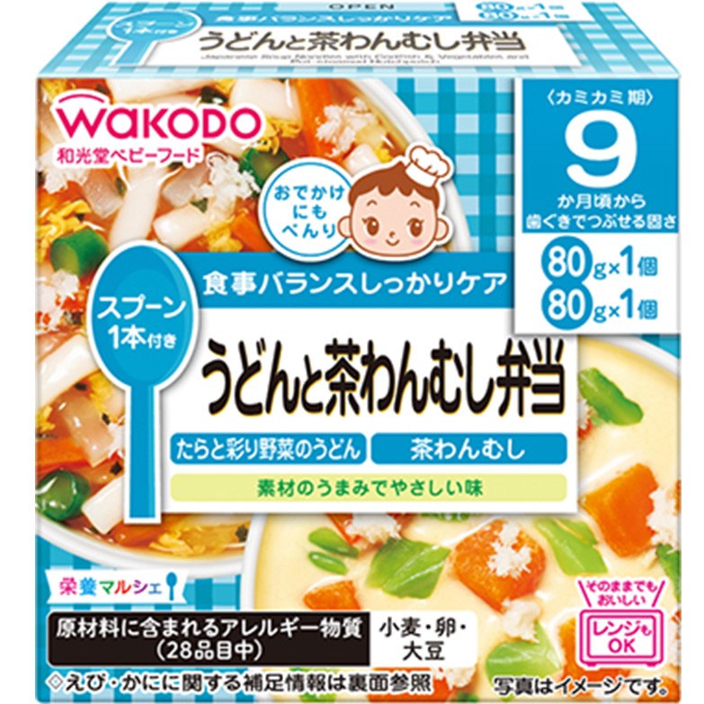 和光堂 栄養マルシェ うどんと茶わんむし弁当 80g×2個