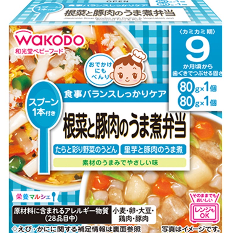 和光堂 栄養マルシェ 根菜と豚肉のうま煮弁当 80g×2個