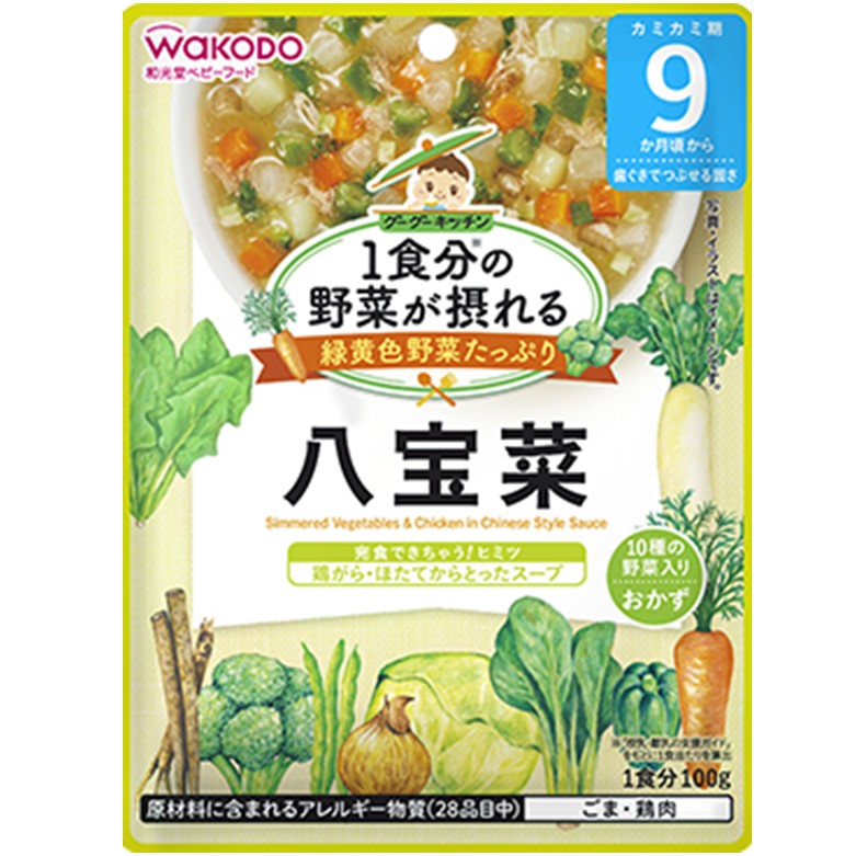 和光堂 1食分の野菜が摂れるグーグーキッチン 八宝菜 100g
