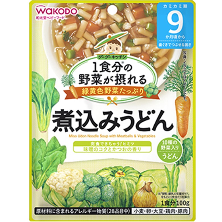 和光堂 1食分の野菜が摂れるグーグーキッチン 煮込みうどん 100g