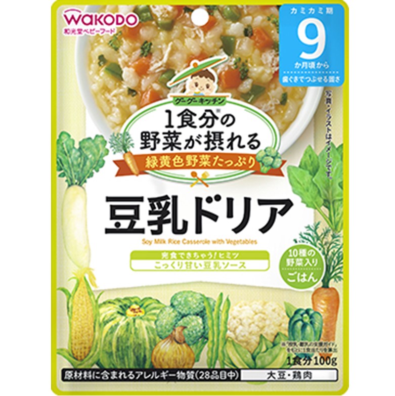 和光堂 1食分の野菜が摂れるグーグーキッチン 豆乳ドリア 100g