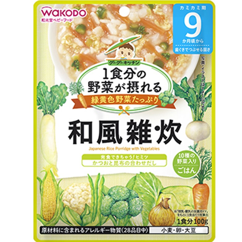 和光堂 1食分の野菜が摂れるグーグーキッチン 和風雑炊 100g