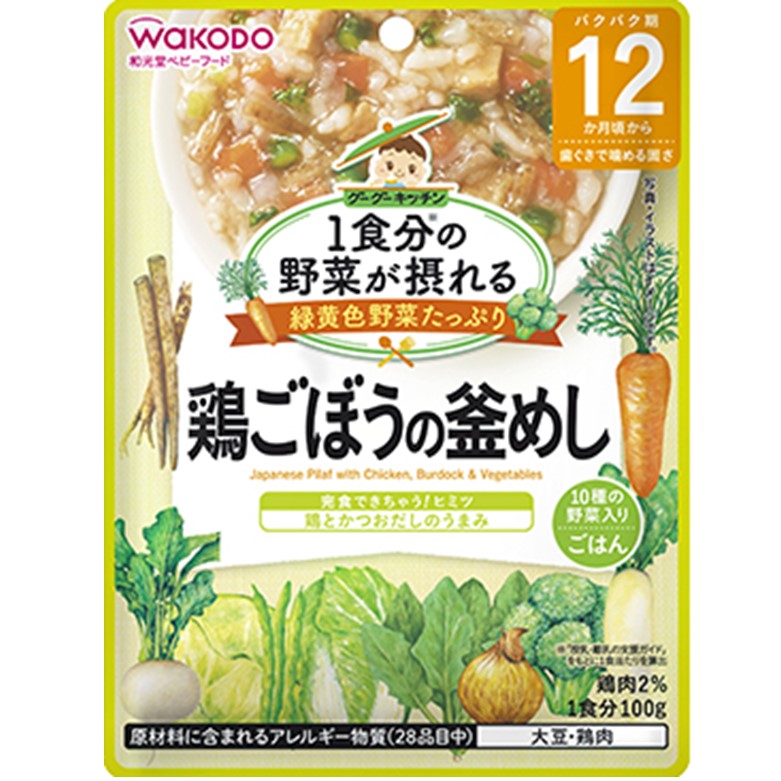 和光堂 1食分の野菜が摂れるグーグーキッチン 鶏ごぼうの釜めし 100g
