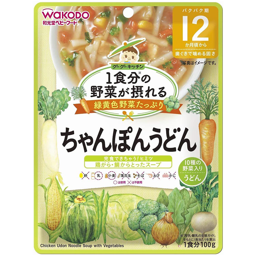 和光堂 1食分の野菜が摂れるグーグーキッチン ちゃんぽんうどん 100g