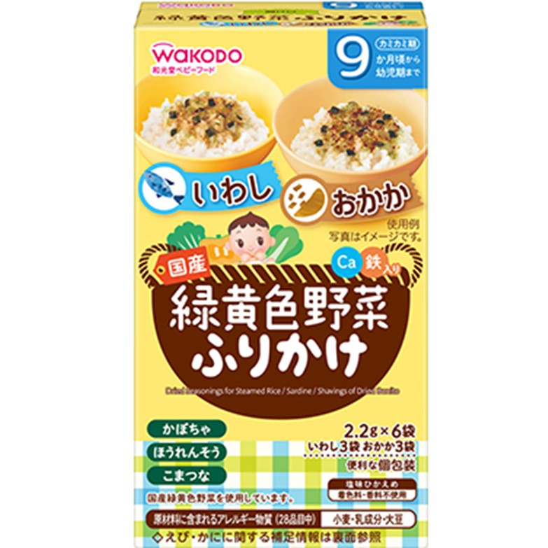 和光堂 緑黄色野菜ふりかけ さけ・おかか 2.2g×6包
