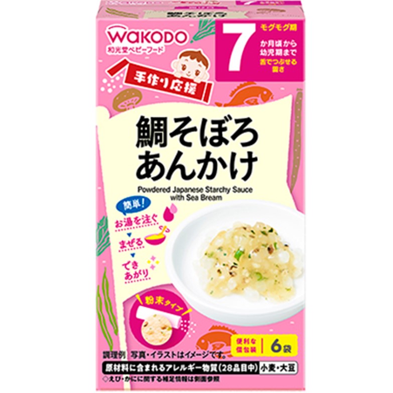 和光堂 手作り応援 鯛そぼろあんかけ 2.7g×6包