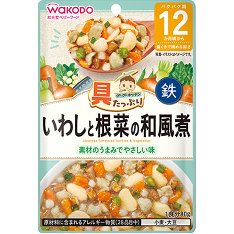和光堂 具たっぷりグーグーキッチン いわしと根菜の和風煮 80g