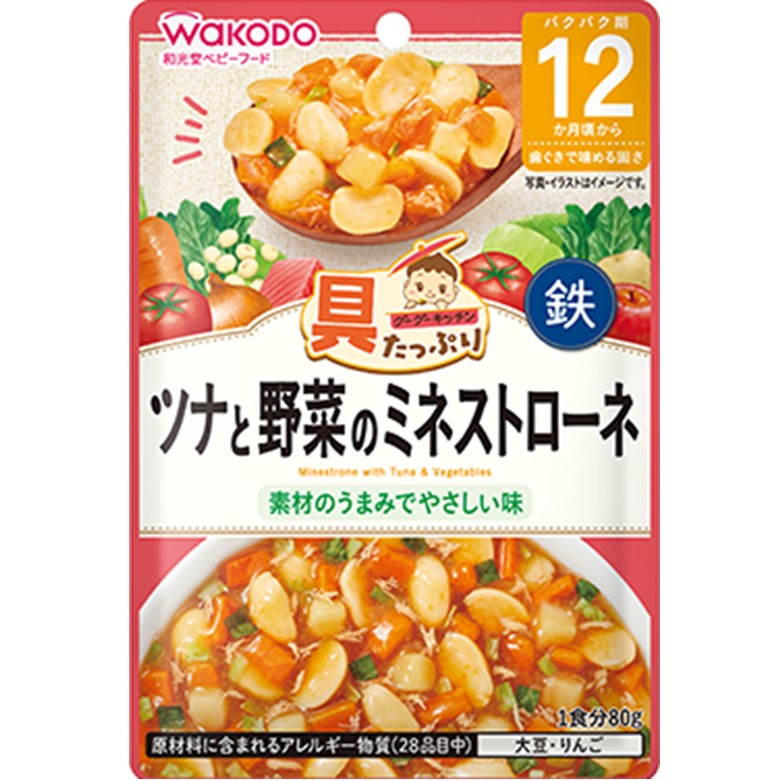 和光堂 具たっぷりグーグーキッチン ツナと野菜のミネストローネ 80g
