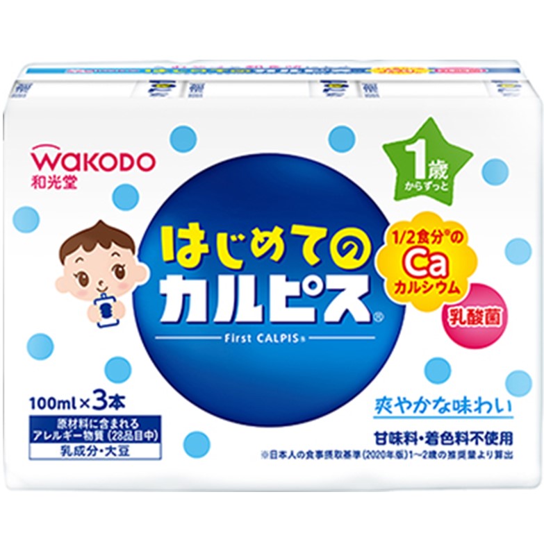 和光堂 はじめての「カルピス」 100ml×3本