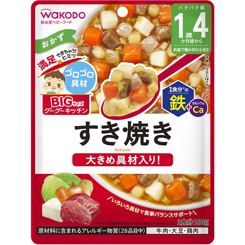 和光堂 BIGサイズのグーグーキッチンすき焼き 100g
