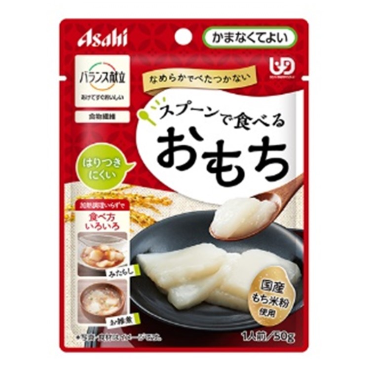 アサヒグループ食品 バランス献立 スプーンで食べるおもち 50g