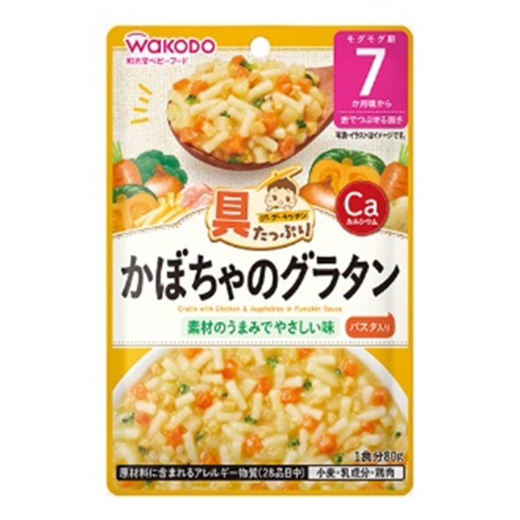 和光堂 具たっぷりグーグーキッチン かぼちゃのグラタン 80g