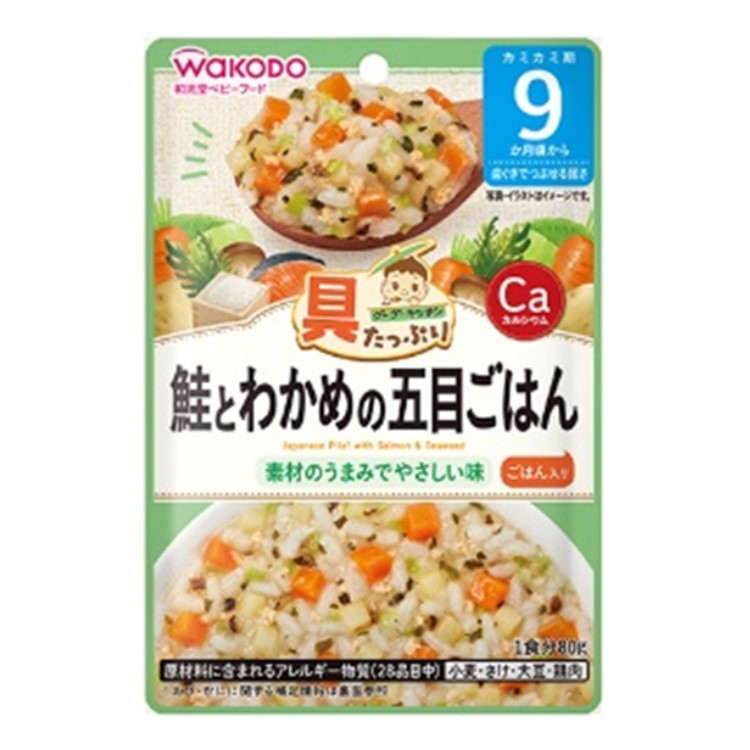 和光堂 具たっぷりグーグーキッチン 鮭とわかめの五目ごはん 80g