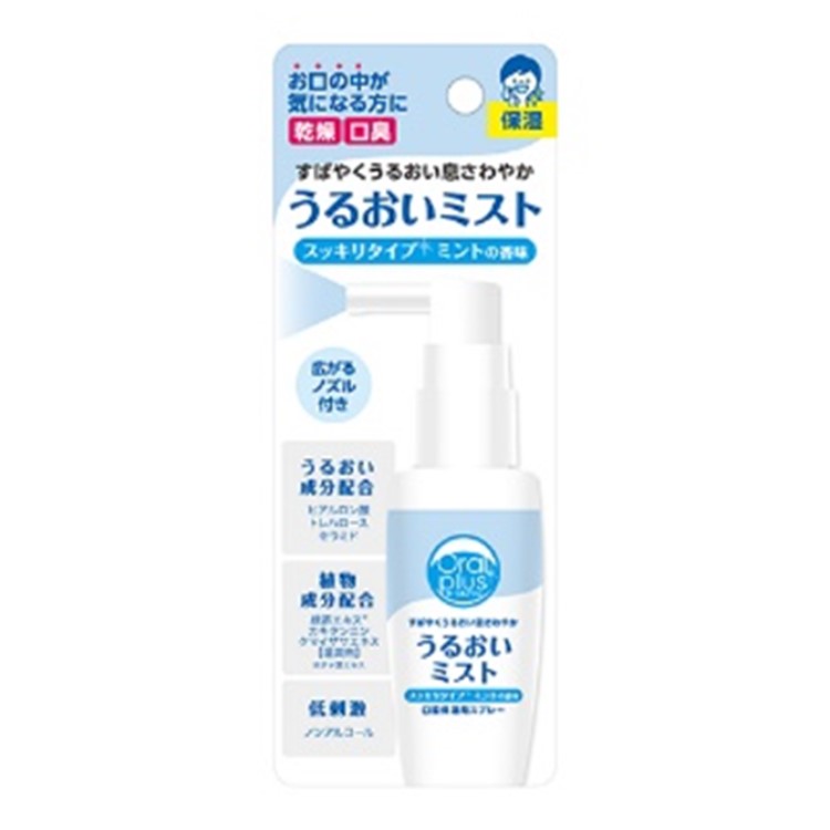 アサヒグループ食品 オーラルプラスうるおいミスト(ミントの香味) 50mL