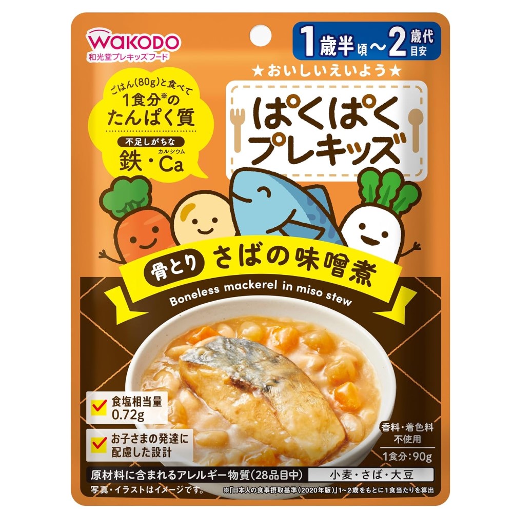 ぱくぱくプレキッズ骨とりさばの味噌煮 90g