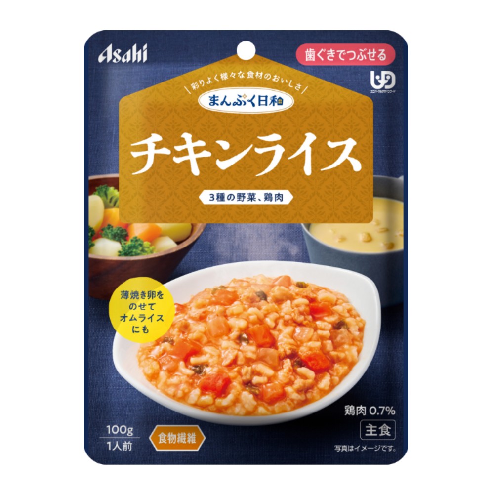 まんぷく日和 チキンライス 100g