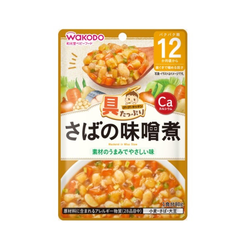 具たっぷりグーグーキッチン さばの味噌煮 80g