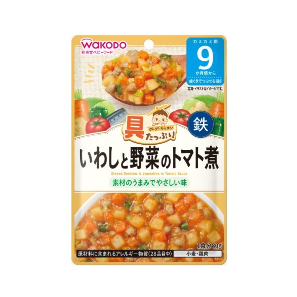 具たっぷりグーグーキッチン いわしと野菜のトマト煮 80g