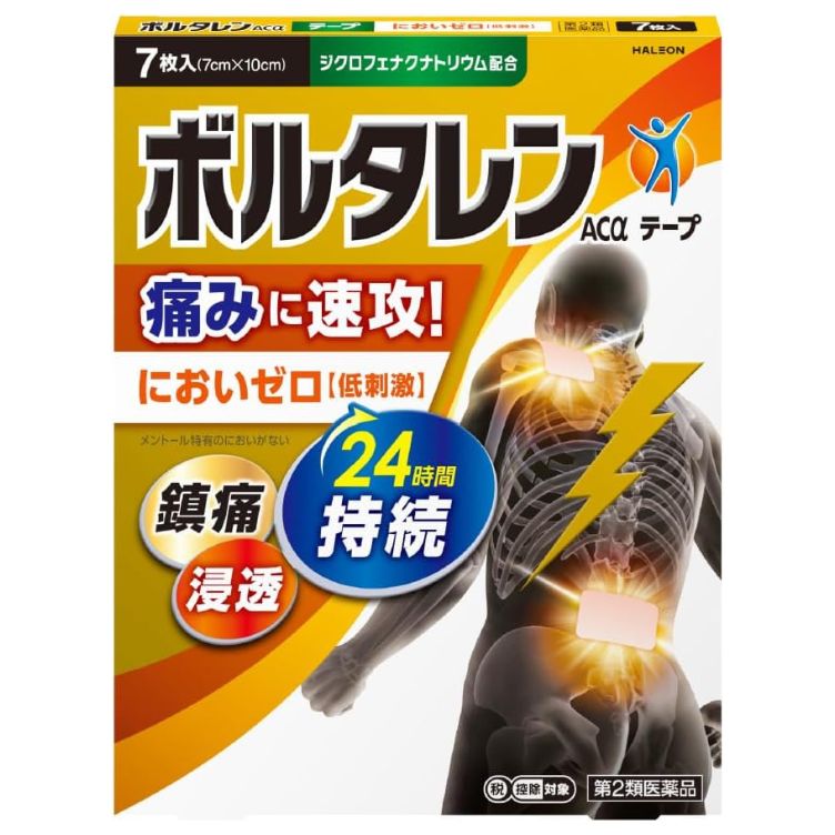 【第2類医薬品】ボルタレンACαテープ  7枚　　SM税制対象