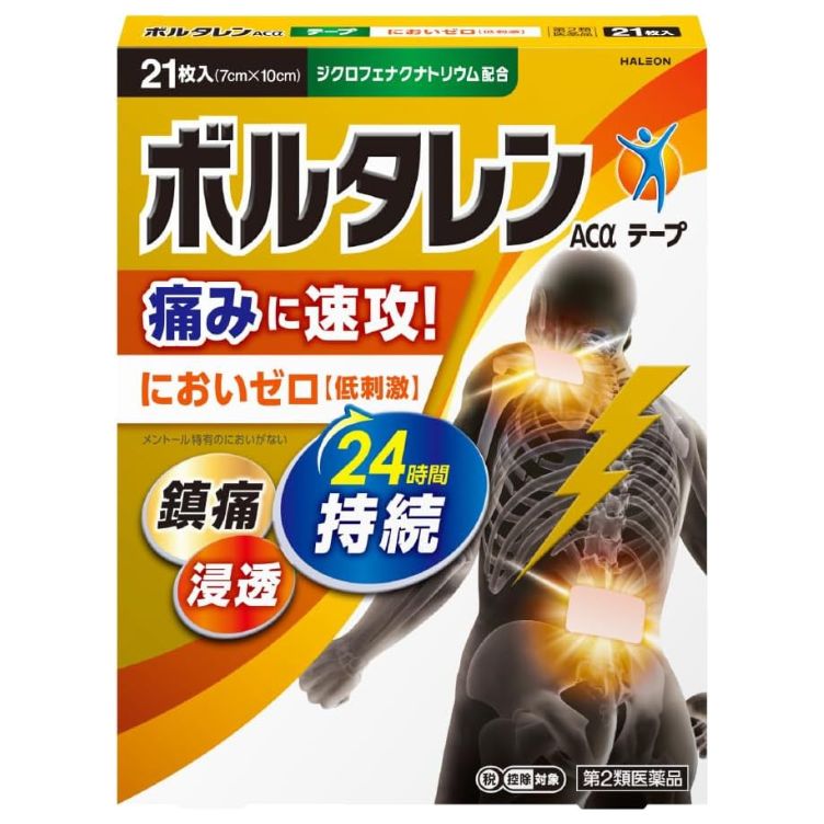 【第2類医薬品】ボルタレンACαテープ  21枚　　SM税制対象