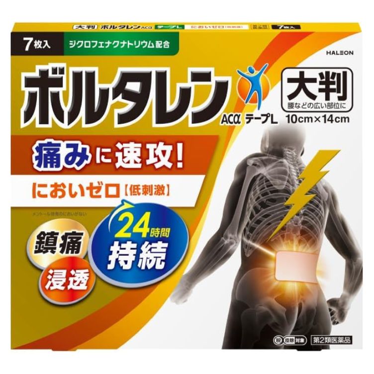 【第2類医薬品】ボルタレンACαテープL大判 7枚　　SM税制対象