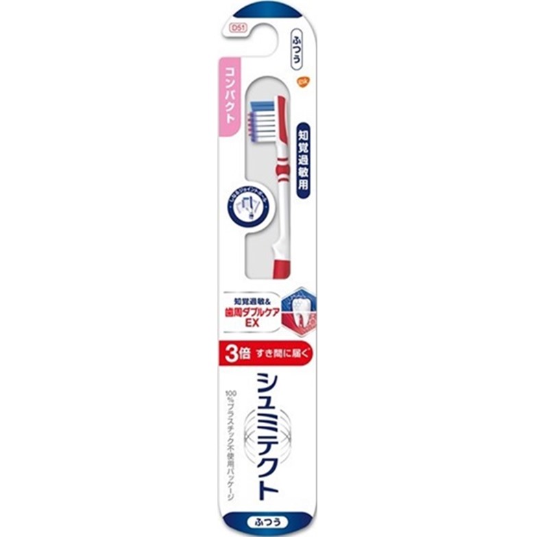 シュミテクト歯周ダブルケアEX ハブラシコンパクト ふつう 1本