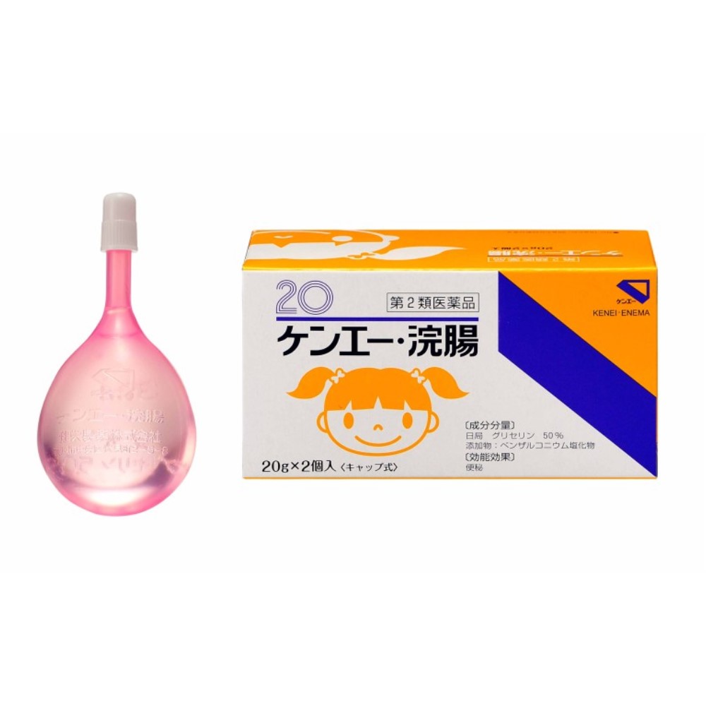 【第2類医薬品】ケンエー・浣腸 20g×2個