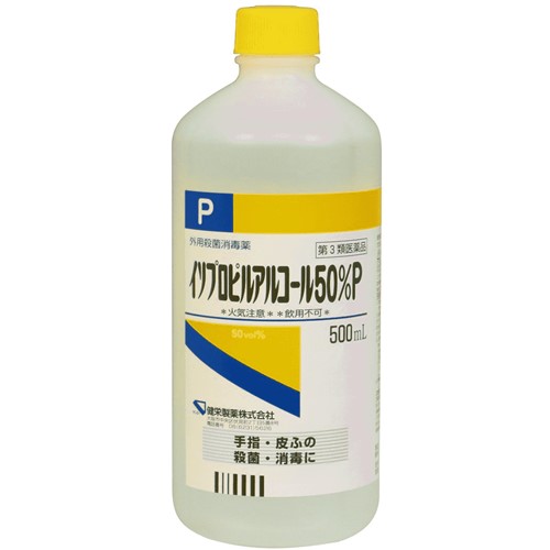 【第3類医薬品】イソプロピルアルコール 50％ 500ml