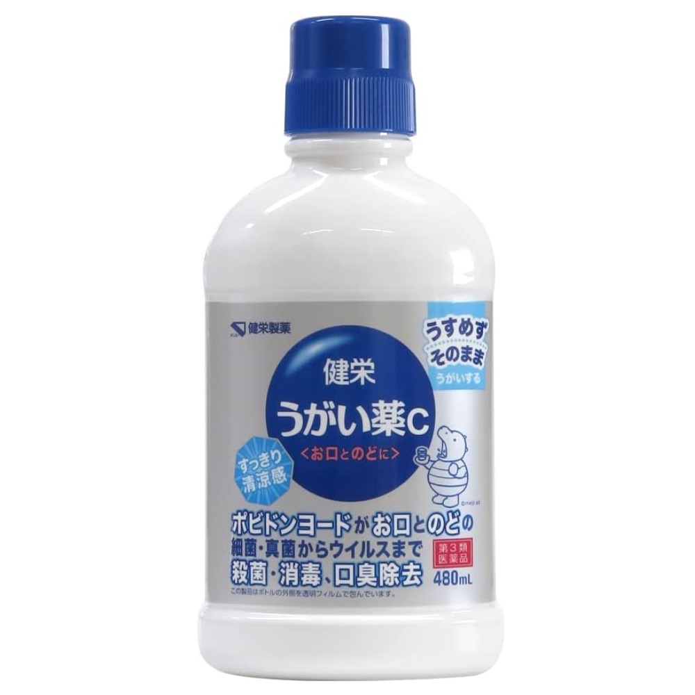 【第3類医薬品】健栄うがい薬C 480mL