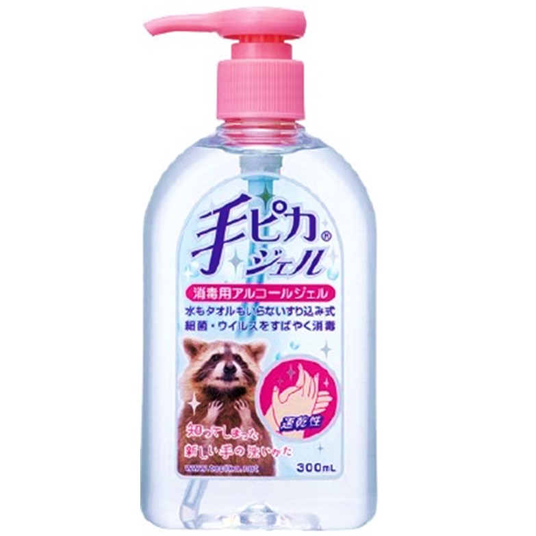 手ピカジェル 300ml　　F05