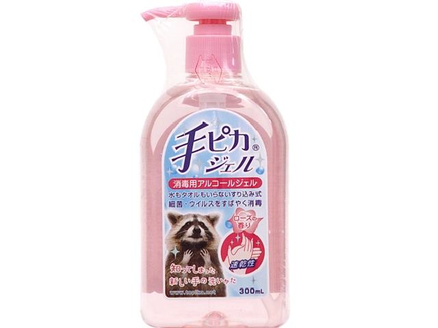 手ピカジェル　ローズの香り　300ml