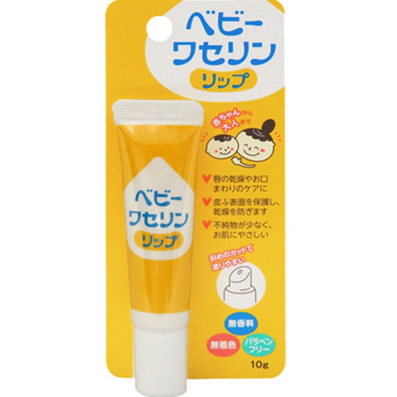 ベビーワセリンリップ 10g