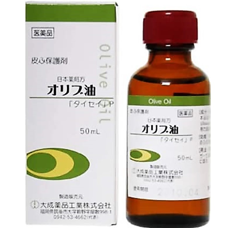 【第3類医薬品】オリブ油「タイセイ」P 50ml